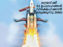 ഒറ്റയടിക്ക് 22 ഉപഗ്രഹങ്ങള്‍ വിക്ഷേപിക്കാന്‍ ഒരുങ്ങുന്നു ഐഎസ്ആര്‍ഒ