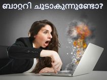 നോണ്‍-റിമൂവബിള്‍ ബാറ്ററിയുളള ലാപ്‌ടോപ്പുകളില്‍ ശ്രദ്ധിക്കേണ്ട കാര്യങ്ങള്‍ എന്തൊക്കെ?