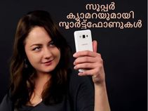 കിടിലന് ക്യാമറയുമായി സ്മാര്ട്ട്ഫോണുകള് കിടിലന് ക്യാമറയുമായി സ്മാര്ട്ട്ഫോണുകള്