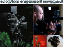 അത്ഭുതമില്ല! ഗോസ്റ്റിനെ വേട്ടയാടാന് ഈ ഗാഡ്ജറ്റുകള് അത്ഭുതമില്ല! ഗോസ്റ്റിനെ വേട്ടയാടാന് ഈ ഗാഡ്ജറ്റുകള്