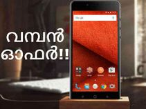 ക്രിയോ മാര്ക്ക് 1: നിശ്ചിത കാലയളവു വരെ വമ്പന് ഡിസ്ക്കൗണ്ട്!!! ക്രിയോ മാര്ക്ക് 1: നിശ്ചിത കാലയളവു വരെ വമ്പന് ഡിസ്ക്കൗണ്ട്!!!