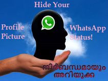 വാട്ട്‌സാപ്പില്‍ നിര്‍ബന്ധമായും അറിഞ്ഞിരിക്കേണ്ട കാര്യങ്ങള്‍!