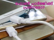 ഫോണ്‍ ശരിയായി ചാര്‍ജ്ജ് ചെയ്യുന്നില്ലേ? പരിഹരിക്കാന്‍ 9 വഴികള്‍...