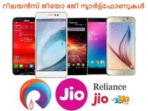 റിലയന്സ് ജിയോ 4ജി സിം പിന്തുണയ്ക്കുന്ന 4ജി സ്മാര്ട്ട്ഫോണുകള്!!! റിലയന്സ് ജിയോ 4ജി സിം പിന്തുണയ്ക്കുന്ന 4ജി സ്മാര്ട്ട്ഫോണുകള്!!!