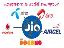 നിങ്ങളുടെ നമ്പര്‍ റിലയന്‍സ് 4ജിയിലേക്ക് എങ്ങനെ മാറ്റാം?