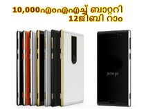 10,000എംഎഎച്ച് ബാറ്ററി, 12ജിബി റാം: മികച്ച ആന്ഡ്രോഡിഡ് ഫോണുകള്! 10,000എംഎഎച്ച് ബാറ്ററി, 12ജിബി റാം: മികച്ച ആന്ഡ്രോഡിഡ് ഫോണുകള്!