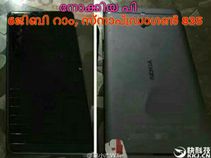6ജിബി റാം, സ്‌നാപ്ഡ്രാഗണ്‍ 835: നോക്കിയ പി സ്മാര്‍ട്ട്‌ഫോണ്‍!