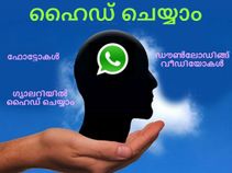 ഓട്ടോ ഡൗണ്‍ലോഡിങ്ങ് വീഡിയോകള്‍ ഫോട്ടോകള്‍ ഗ്യാലറിയില്‍ പ്രത്യക്ഷപ്പെടുന്നത് എങ്ങനെ തടയാം?