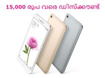 15,000 രൂപ വരെ ഡിസ്‌ക്കൗണ്ടില്‍ പുതിയ മികച്ച ഫോണുകള്‍!