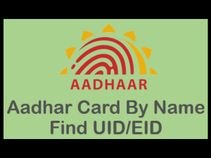 നിങ്ങള്‍ക്കു നഷ്ടപ്പെട്ടു പോയ UID/EID, പേര് ഉപയോഗിച്ച് കണ്ടെത്താം!