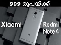 ഷവോമി റെഡ്മി നോട്ട് 4, 999 രൂപയ്ക്ക് ലഭിക്കുന്നു: വേഗമാകട്ടേ! ഷവോമി റെഡ്മി നോട്ട് 4, 999 രൂപയ്ക്ക് ലഭിക്കുന്നു: വേഗമാകട്ടേ!