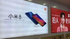 Mi 8 മാത്രമല്ല, ഒപ്പം ഒരു Mi 8 SE മോഡലും ഇറങ്ങും. അതും പുതിയ Snapdragon 710ൽ..!! Mi 8 മാത്രമല്ല, ഒപ്പം ഒരു Mi 8 SE മോഡലും ഇറങ്ങും. അതും പുതിയ Snapdragon 710ൽ..!!