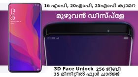 ഇതാണ് ഫോൺ; ഇതാവണം ഫോൺ! സവിശേഷതകൾ ആകാശത്തോളം! ഡിസൈൻ അതിഗംഭീരം! ഇതാണ് ഫോൺ; ഇതാവണം ഫോൺ! സവിശേഷതകൾ ആകാശത്തോളം! ഡിസൈൻ അതിഗംഭീരം!