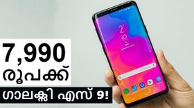 50,000 രൂപയോളം കുറവ്!! ഗാലക്സി എസ് 9 വാങ്ങാൻ ഇതിലും നല്ല അവസരം വേറെയില്ല! 50,000 രൂപയോളം കുറവ്!! ഗാലക്സി എസ് 9 വാങ്ങാൻ ഇതിലും നല്ല അവസരം വേറെയില്ല!