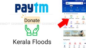 എങ്ങനെ പെയ്ടിഎം വഴി മുഖ്യമന്ത്രിയുടെ ദുരിതാശ്വാസ നിധിയിലേക്ക് പണമയക്കാം? എങ്ങനെ പെയ്ടിഎം വഴി മുഖ്യമന്ത്രിയുടെ ദുരിതാശ്വാസ നിധിയിലേക്ക് പണമയക്കാം?