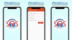 രക്ഷാപ്രവർത്തനത്തിന് പുതിയ ആപ്പ് എത്തി! ഉപയോഗിക്കേണ്ടത് എങ്ങനെ?