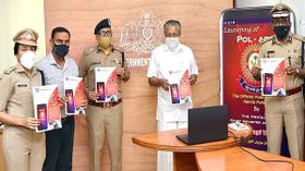 പൊല്ലാപ്പല്ല ഇത് പോല്-ആപ്പ്; കേരളാ പൊലീസിന്റെ പുതിയ മൊബൈല് ആപ്പ് പുറത്തിറങ്ങി പൊല്ലാപ്പല്ല ഇത് പോല്-ആപ്പ്; കേരളാ പൊലീസിന്റെ പുതിയ മൊബൈല് ആപ്പ് പുറത്തിറങ്ങി