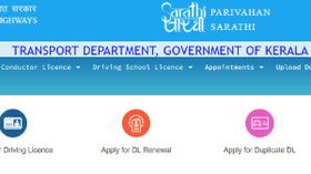 കമ്മീഷനും കൈമണിയുമില്ല; ഡ്രൈവിങ് ലൈസൻസ് ഓൺലൈനായി പുതുക്കാം, അറിയേണ്ടതെല്ലാം
