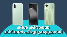 പതിനായിരം രൂപയിൽ താഴെ വിലയുള്ള പുത്തൻ സ്മാർട്ട്ഫോണുകൾ