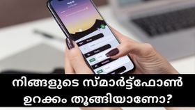 നിങ്ങളുടെ സ്മാർട്ട്ഫോൺ ഉറക്കം തൂങ്ങിയാണോ? ഉപേക്ഷിക്കും മുമ്പ് ഈ കാരണങ്ങൾ അ‌റിയൂ