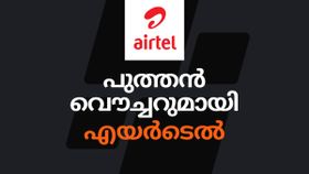 ഡാറ്റ പ്രശ്നങ്ങൾ അവസാനിപ്പിക്കാൻ പുതിയ 4ജി ഡാറ്റ വൌച്ചർ അവതരിപ്പിച്ച് എയർടെൽ ഡാറ്റ പ്രശ്നങ്ങൾ അവസാനിപ്പിക്കാൻ പുതിയ 4ജി ഡാറ്റ വൌച്ചർ അവതരിപ്പിച്ച് എയർടെൽ