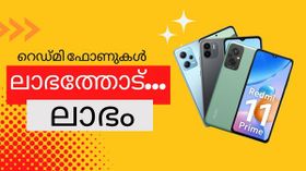 ലാഭത്തോട്... ലാഭം; Redmi സ്മാർട്ട്ഫോണുകൾക്ക് ഒന്നാംതരം ഡീലുകളുമായി Amazon