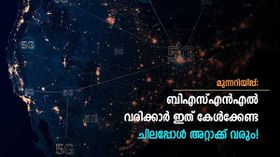 കൊതിയന്മാർ! ഇന്ത്യയുടെ 4ജി, 5ജി സാങ്കേതികവിദ്യ 9 രാജ്യങ്ങളെ ആകർഷിച്ചെന്ന് ടെലിക്കോം മന്ത്രി