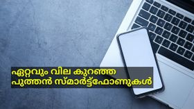 ഇതിലും കുറഞ്ഞ നിരക്കിൽ പുത്തൻ സ്മാർട്ട്ഫോണുകൾ ലഭിക്കില്ല, ഈ മാസം വാങ്ങാൻ 7,000 രൂപയിൽ താഴെ വില വരുന്ന ഫോണുകൾ