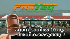 മുട്ടിയത് മൂർഖനോട്..! എൻഎച്ച്എഐയെ കോടതി കയറ്റി ബെംഗളൂരു യുവാവ്