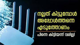 3948 രൂപയുടെ വാർഷിക ബ്രോഡ്ബാൻഡ് പ്ലാനുമായി ബിഎസ്എൻഎൽ! ഓഫർ പരിമിതകാലത്തേക്ക് മാത്രം 3948 രൂപയുടെ വാർഷിക ബ്രോഡ്ബാൻഡ് പ്ലാനുമായി ബിഎസ്എൻഎൽ! ഓഫർ പരിമിതകാലത്തേക്ക് മാത്രം