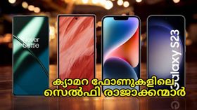 സെൽഫിയെടുക്കാൻ ഇതിലും മികച്ച ഫോണുകളില്ല; അറിയേണ്ടതെല്ലാം വിശദമായി സെൽഫിയെടുക്കാൻ ഇതിലും മികച്ച ഫോണുകളില്ല; അറിയേണ്ടതെല്ലാം വിശദമായി