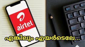 എങ്കിലും എയർടെലേ... എന്തെങ്കിലുമൊന്ന് പറയാമായിരുന്നു; അടിപൊളി വൗച്ചറുമായി എയർടെൽ | Airtel
