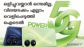 ഐടെൽ പി55: സാധാരണക്കാർക്കായുള്ള ഒരു തീപ്പൊരി 5ജി ഫോൺ! വില, 9999 രൂപ, വരുന്നത് പിക്സൽ 8 നെ വെല്ലുവിളിച്ച്! ഐടെൽ പി55: സാധാരണക്കാർക്കായുള്ള ഒരു തീപ്പൊരി 5ജി ഫോൺ! വില, 9999 രൂപ, വരുന്നത് പിക്സൽ 8 നെ വെല്ലുവിളിച്ച്!