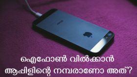 ഇങ്ങനെയും പ്രലോഭനമോ? ഒരു പോർട്ട് കണ്ടാൽ വീഴുന്നവരാണോ ആൻഡ്രോയിഡുകാർ! പുതിയ സർവേയും ഐഫോൺ 15 സീരീസും ഇങ്ങനെയും പ്രലോഭനമോ? ഒരു പോർട്ട് കണ്ടാൽ വീഴുന്നവരാണോ ആൻഡ്രോയിഡുകാർ! പുതിയ സർവേയും ഐഫോൺ 15 സീരീസും