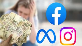 സോഷ്യൽ മീഡിയകൾക്ക് ചിലവേറും; ഫെയ്സ്ബുക്കിനും ഇൻസ്റ്റഗ്രാമിനുമായി പണം മുടക്കണം, പുതിയ പദ്ധതിയുമായി മെറ്റ സോഷ്യൽ മീഡിയകൾക്ക് ചിലവേറും; ഫെയ്സ്ബുക്കിനും ഇൻസ്റ്റഗ്രാമിനുമായി പണം മുടക്കണം, പുതിയ പദ്ധതിയുമായി മെറ്റ