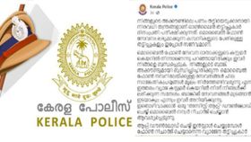 നിങ്ങളുടെ ബാങ്ക് ഏതുമായിക്കോട്ടെ, ഇക്കാര്യങ്ങൾ നിർബന്ധമായും പാലിക്കണമെന്ന് പോലീസ്; ഇല്ലെങ്കിൽ കാലിയാകും