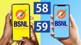 വെറുതെയാണോ ജനം ഇടിച്ചുകയറുന്നേ! 59 രൂപയ്ക്ക് അൺലിമിറ്റഡ് കോളിങ്ങും ഡാറ്റയും നൽകി BSNL വെറുതെയാണോ ജനം ഇടിച്ചുകയറുന്നേ! 59 രൂപയ്ക്ക് അൺലിമിറ്റഡ് കോളിങ്ങും ഡാറ്റയും നൽകി BSNL