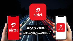 കണ്ടകശനി കൊണ്ടേ പോകൂ! വീണ്ടും റീച്ചാർജ് നിരക്ക് കൂട്ടാൻ കൊതിച്ച് എയർടെൽ കണ്ടകശനി കൊണ്ടേ പോകൂ! വീണ്ടും റീച്ചാർജ് നിരക്ക് കൂട്ടാൻ കൊതിച്ച് എയർടെൽ