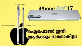 ഒന്നുകിൽ എയറിലാകും, അ‌ല്ലെങ്കിൽ സാംസങ്ങിനെ എയറിലാക്കും! വരുന്നു ഏറ്റവും കനം കുറഞ്ഞ ഐഫോൺ 17 എയർ