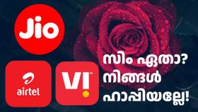 ഇവന്മാര് കുറേ നേടുന്നുണ്ടല്ലോ! റീച്ചാർജിൽ ഏറ്റവുമധികം പോക്കറ്റ് ചോരുന്നത് ഈ കമ്പനിയുടെ വരിക്കാർക്ക് ഇവന്മാര് കുറേ നേടുന്നുണ്ടല്ലോ! റീച്ചാർജിൽ ഏറ്റവുമധികം പോക്കറ്റ് ചോരുന്നത് ഈ കമ്പനിയുടെ വരിക്കാർക്ക്