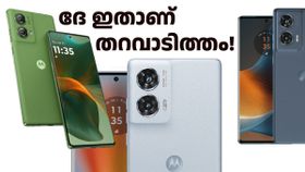 ദേ ഇതാണ് തറവാടിത്തം! പ്രമുഖന്മാർ നിറഞ്ഞ എഡ്ജ് 50 സീരീസിലെ മറ്റൊരു 5G ഫോണിനും ഡിസ്കൗണ്ട്