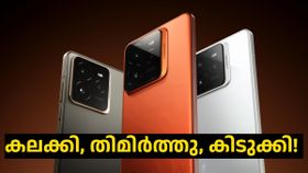 എന്തുണ്ട് എന്നല്ല, എന്താണ് ഇല്ലാത്തത് എന്ന് ചോദിക്ക്! കരുത്തൻ എലൈറ്റ് ചിപ്സെറ്റുമായി റിയൽമി GT 7 പ്രോ എത്തി എന്തുണ്ട് എന്നല്ല, എന്താണ് ഇല്ലാത്തത് എന്ന് ചോദിക്ക്! കരുത്തൻ എലൈറ്റ് ചിപ്സെറ്റുമായി റിയൽമി GT 7 പ്രോ എത്തി