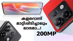 ഡിസ്കൗണ്ടിന്റെ കാര്യത്തിൽ ആളൊരു റോമിയോ ആണ്, വീഴ്ത്തിക്കളയും; വിലക്കുറവുമായി റെഡ്മി നോട്ട് 13 പ്രോ