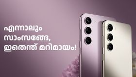 ഇതെന്ത് മറിമായം! സാംസങ് ഗാലക്സി എസ്23 ഇപ്പോൾ പാതിവിലയ്ക്ക് വിൽക്കുന്നു ഇതെന്ത് മറിമായം! സാംസങ് ഗാലക്സി എസ്23 ഇപ്പോൾ പാതിവിലയ്ക്ക് വിൽക്കുന്നു