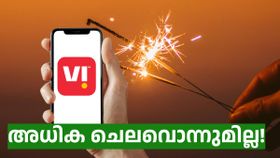 വിഐ വരിക്കാരുടെ ശ്രദ്ധയ്ക്ക്... ദീപാവലി കഴിഞ്ഞാലെന്താ, ഓഫർ ഇവിടത്തന്നെയുണ്ട്! 3499 രൂപ വരെ നേടാം