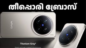 ക്യാമറകളുടെ സമ്പന്നതയുമായി ആ നല്ല 'നാളെ' ഇതാ എത്തി! X200, X200 പ്രോ: വിവോയുടെ തീപ്പൊരി ബ്രോസ്