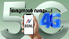 ലക്ഷ്യമിട്ട 1 ലക്ഷം 4G ടവറുകൾ ജൂണിൽ പൂർത്തിയാകും; കൂടുതൽ ടവറുകൾക്ക് TCS- BSNL കരാർ വന്നേക്കും