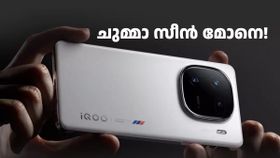 പുത്തൻ സ്റ്റാറിന്റെ കൂടെ കളം നിറഞ്ഞ് കളിക്കുന്ന 'ലെജൻഡ്'! ഐക്യൂ 12 ഇപ്പോൾ 11000 രൂപ വിലക്കുറവിൽ വാങ്ങാം