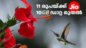 11 രൂപയ്ക്ക് 10GB ഡാറ്റ മുതൽ 49 രൂപയ്ക്ക് 25GB ഡാറ്റ വരെ...! ജിയോ സിം ഉള്ളവർക്ക് 2025ൽ കുശാൽ 11 രൂപയ്ക്ക് 10GB ഡാറ്റ മുതൽ 49 രൂപയ്ക്ക് 25GB ഡാറ്റ വരെ...! ജിയോ സിം ഉള്ളവർക്ക് 2025ൽ കുശാൽ