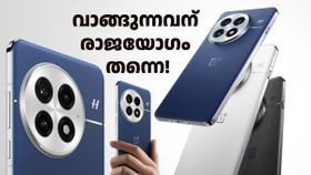 മാസ് അണ്ണാ മാസ്! 5000 രൂപ ഡിസ്കൗണ്ട്, കിടിലം ഫീച്ചറുകൾ, ഓഫറുകൾ... വൺപ്ലസ് 13 വിൽപ്പന തുടങ്ങി മാസ് അണ്ണാ മാസ്! 5000 രൂപ ഡിസ്കൗണ്ട്, കിടിലം ഫീച്ചറുകൾ, ഓഫറുകൾ... വൺപ്ലസ് 13 വിൽപ്പന തുടങ്ങി